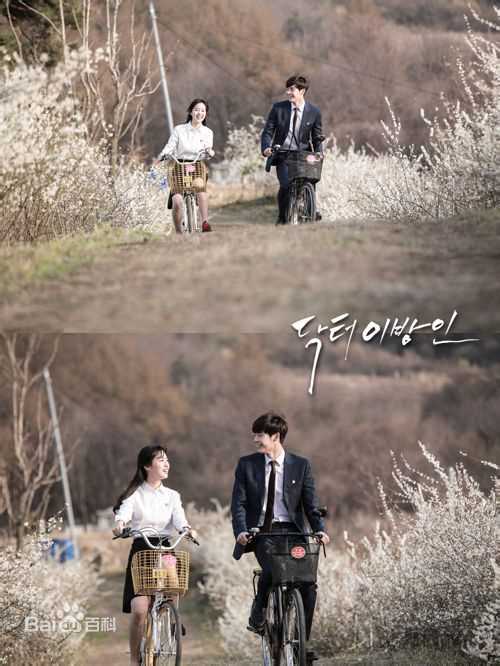 陈世妍((Jin Se Yeon))《doctor异乡人》精选剧照