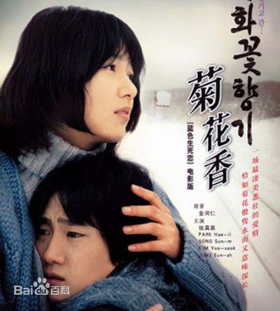 张真英(Jang Jin Young)高清剧照