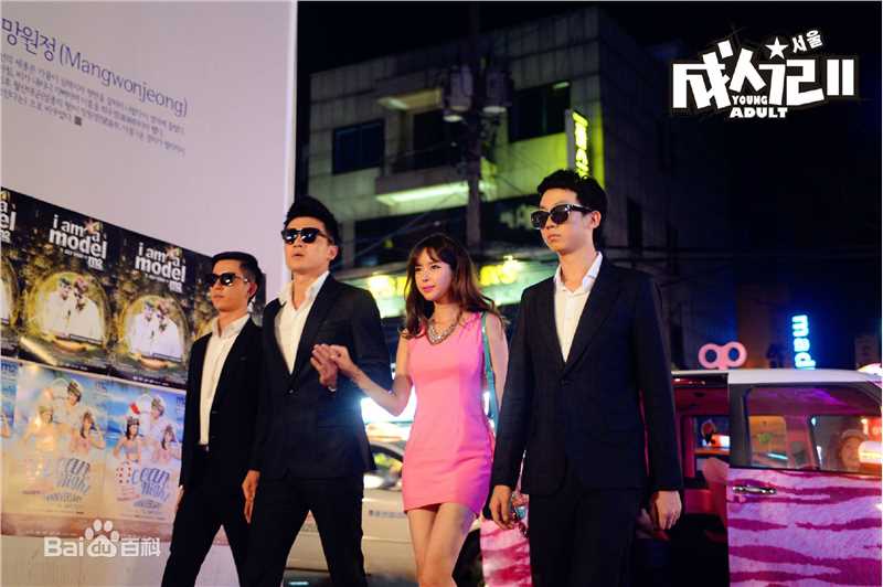 赵慧仙(CHO HYE SUN)和圈内好友壁纸壁纸