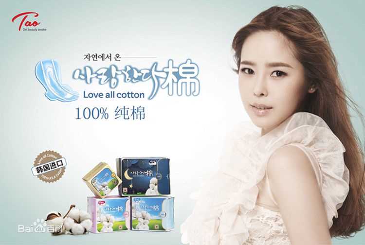 赵慧仙(CHO HYE SUN)代言性感图片图集