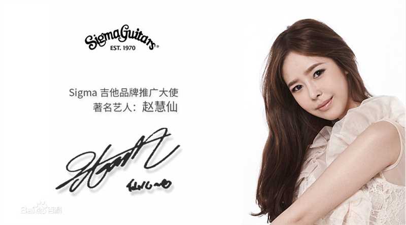 赵慧仙(CHO HYE SUN)代言性感图片图集