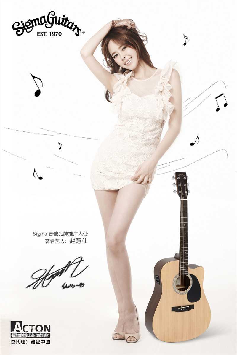 赵慧仙(CHO HYE SUN)代言性感图片图集