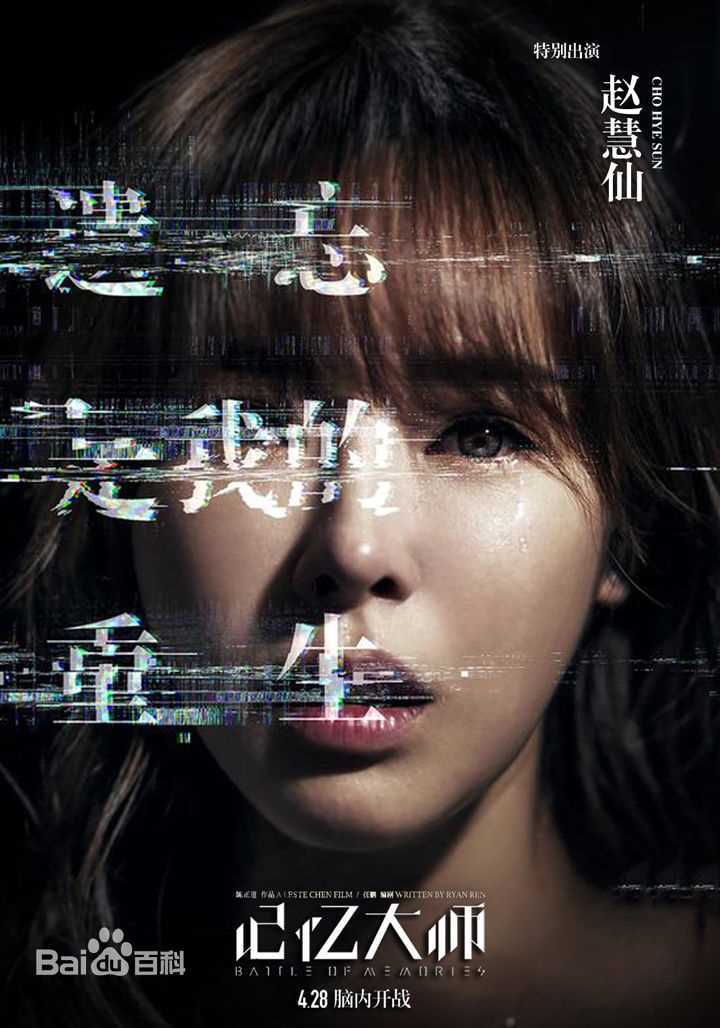 赵慧仙(CHO HYE SUN)记忆图片图集