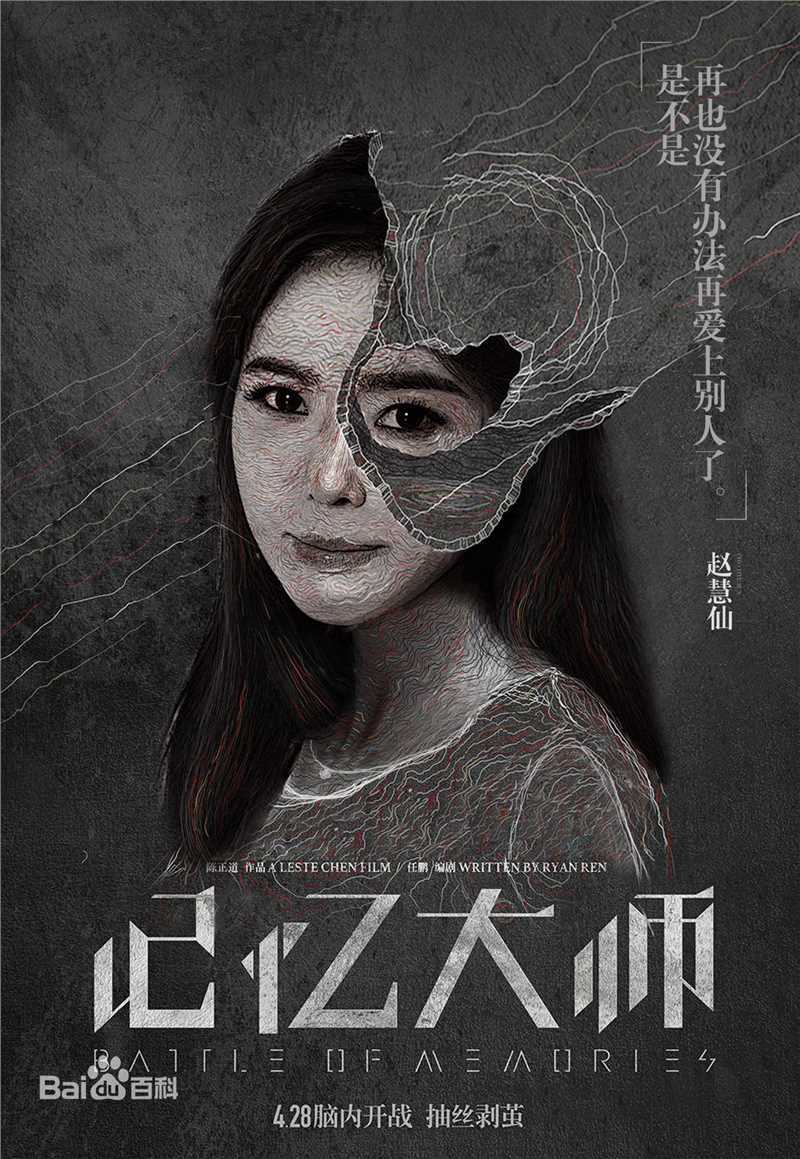 赵慧仙(CHO HYE SUN)记忆图片图集