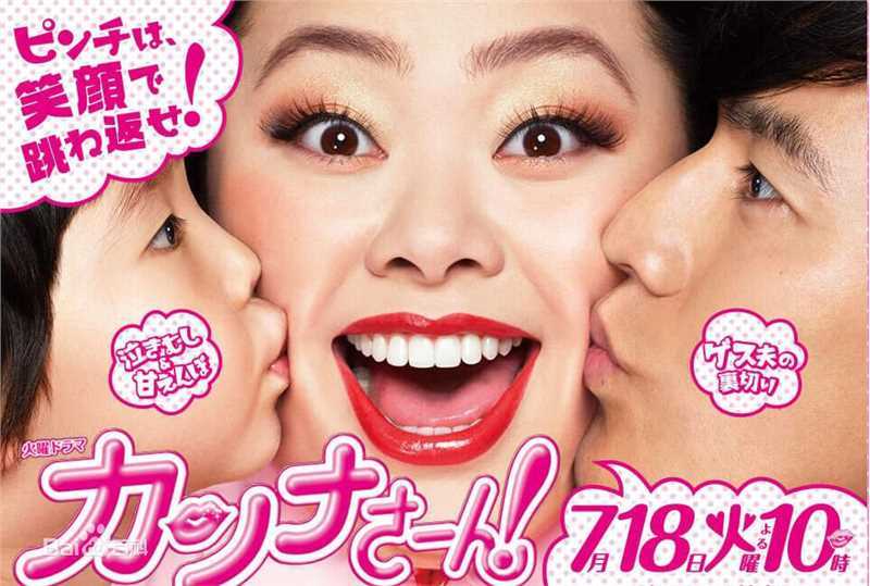 渡边直美(Watanabe Naomi)前后照片