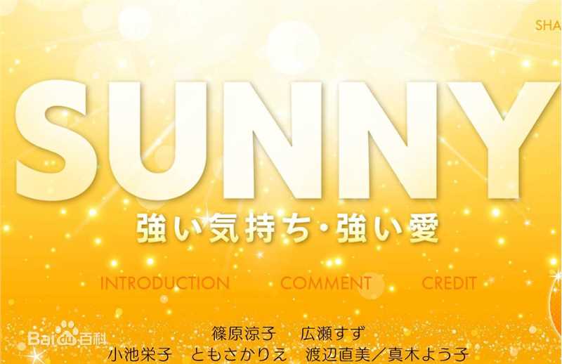 渡边直美(Watanabe Naomi)前后照片