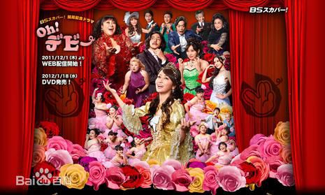 渡边直美(Watanabe Naomi)前后照片