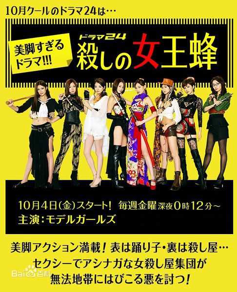 渡边直美(Watanabe Naomi)前后照片