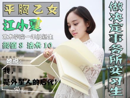 陆妍淇女生日记生活照