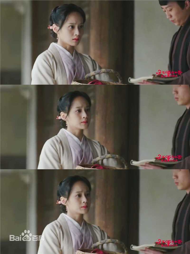 高清陆妍淇在《知否》小蝶中的图集