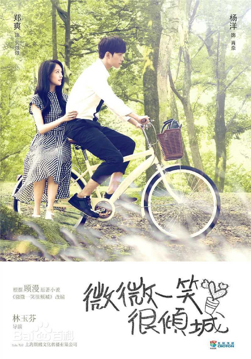 最全陆妍淇壁纸