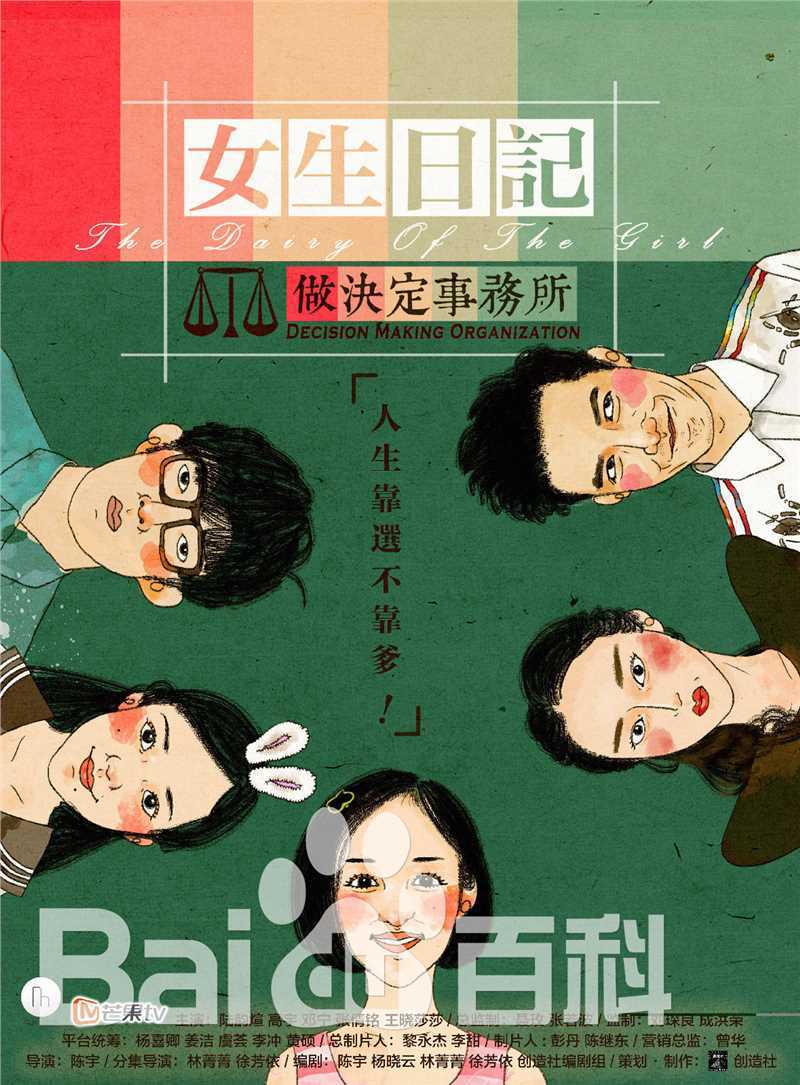 最全陆妍淇壁纸