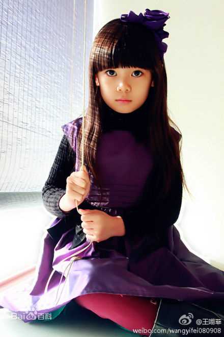 最优质王翊菲(Teresa)生活照