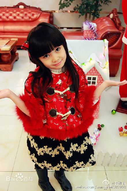 最优质王翊菲(Teresa)生活照