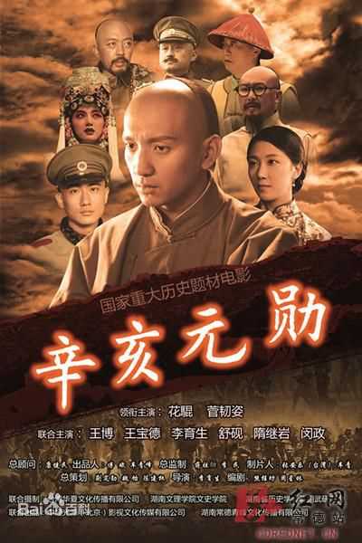 最新花昆性感图片