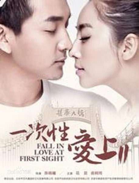 最新花昆性感图片