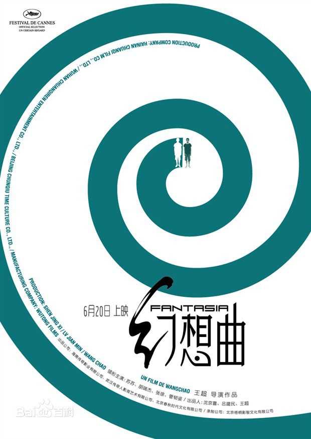 高清胡瑞杰(HuRuiJie)性感图片