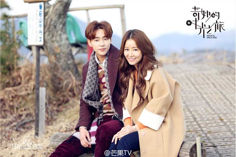 金圣柱()《奇妙的时光之旅》最全剧照