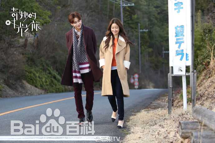 金圣柱()《奇妙的时光之旅》最全剧照