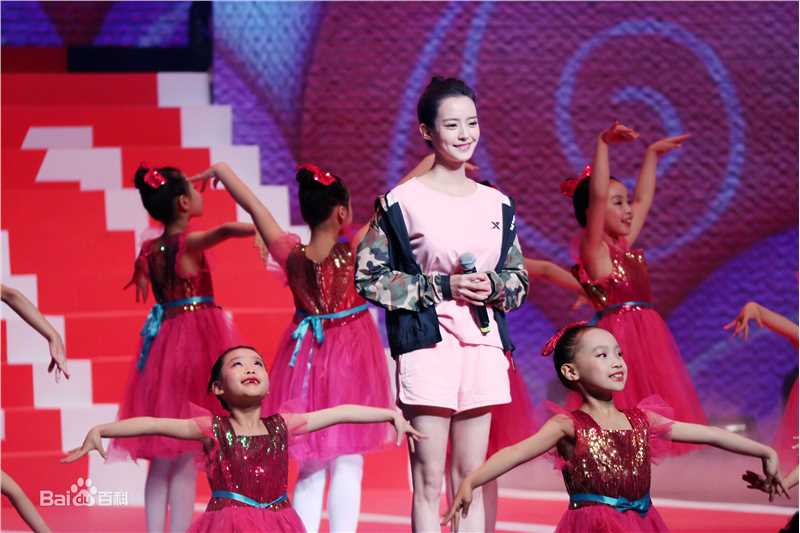 邹新宇活动照性感图片图集