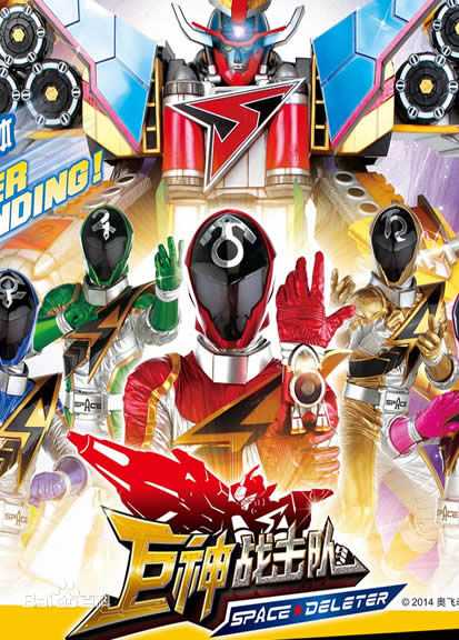 高清邹新宇图片