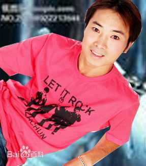 王烨演出相片图片图册