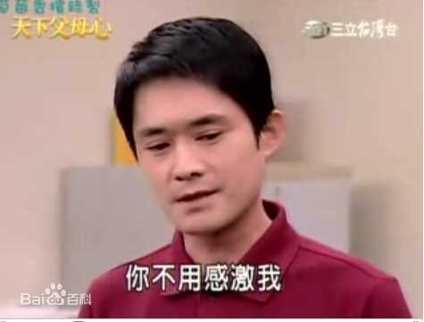 江国宾个人照片性感图片图集