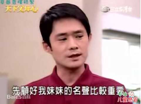 江国宾个人照片性感图片图集