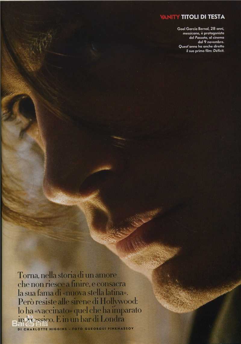 精选盖尔·加西亚·贝纳尔(Gael García Bernal)精彩图册