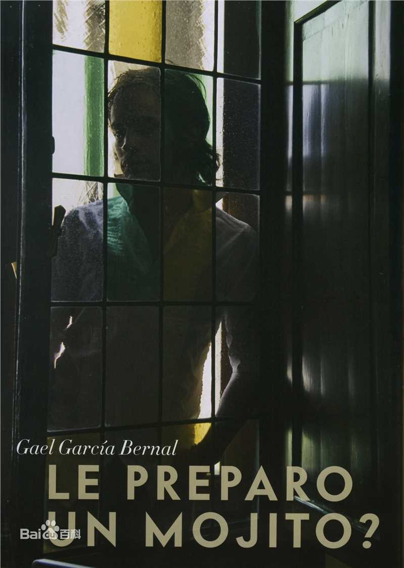 精选盖尔·加西亚·贝纳尔(Gael García Bernal)精彩图册