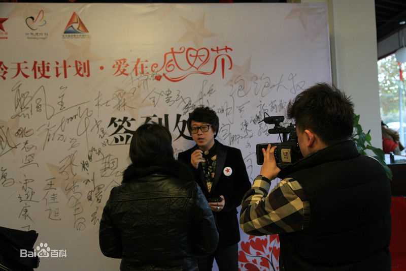 李济纶(SKYLY)公益活动照片素颜照相册