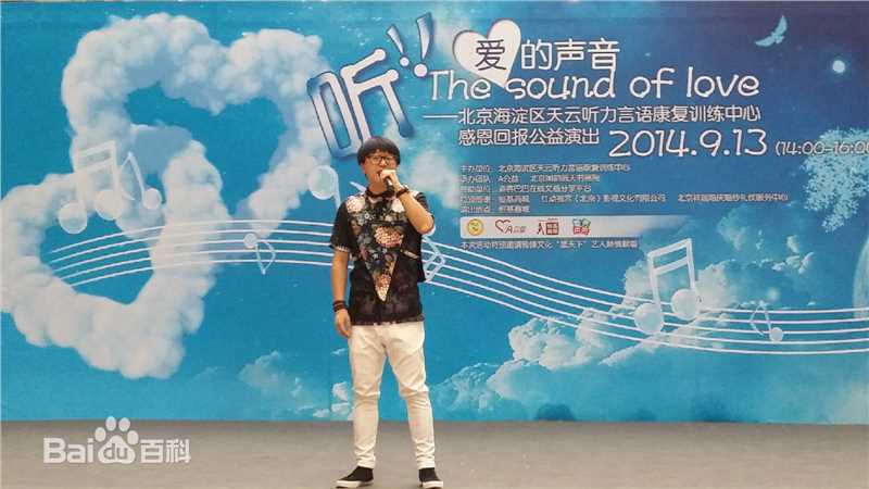 李济纶(SKYLY)公益活动照片素颜照相册