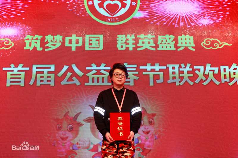 李济纶(SKYLY)公益活动照片素颜照相册