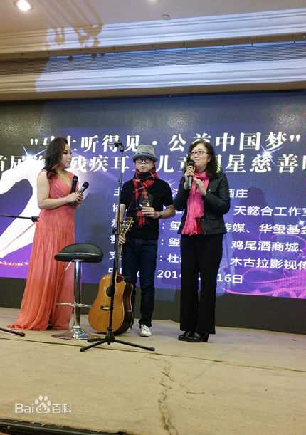 李济纶(SKYLY)公益活动照片素颜照相册