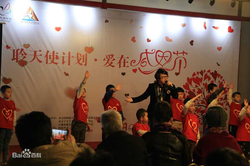 李济纶(SKYLY)公益活动照片素颜照相册