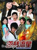 俞泳君最新剧照