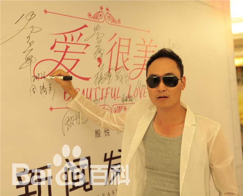 史震飞公益事业图册