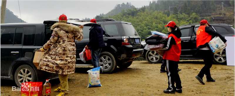 史震飞公益事业图册