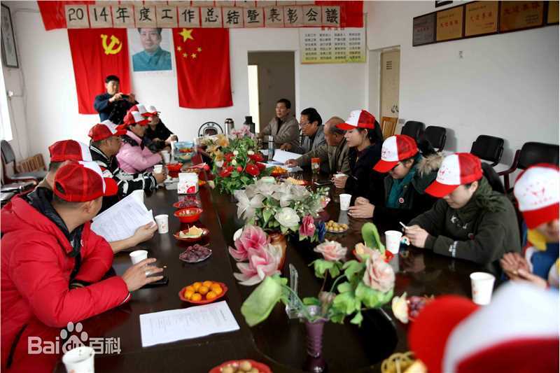 史震飞公益事业图册