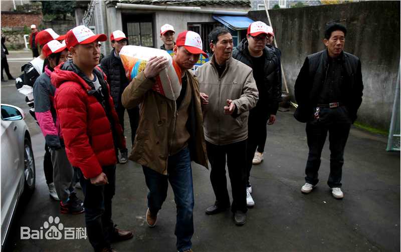 史震飞公益事业图册