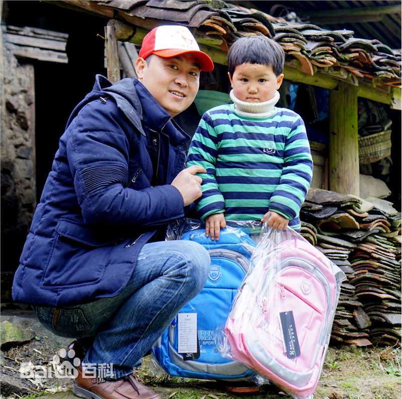 史震飞公益事业图册