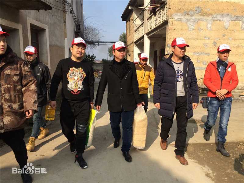 史震飞公益事业壁纸壁纸