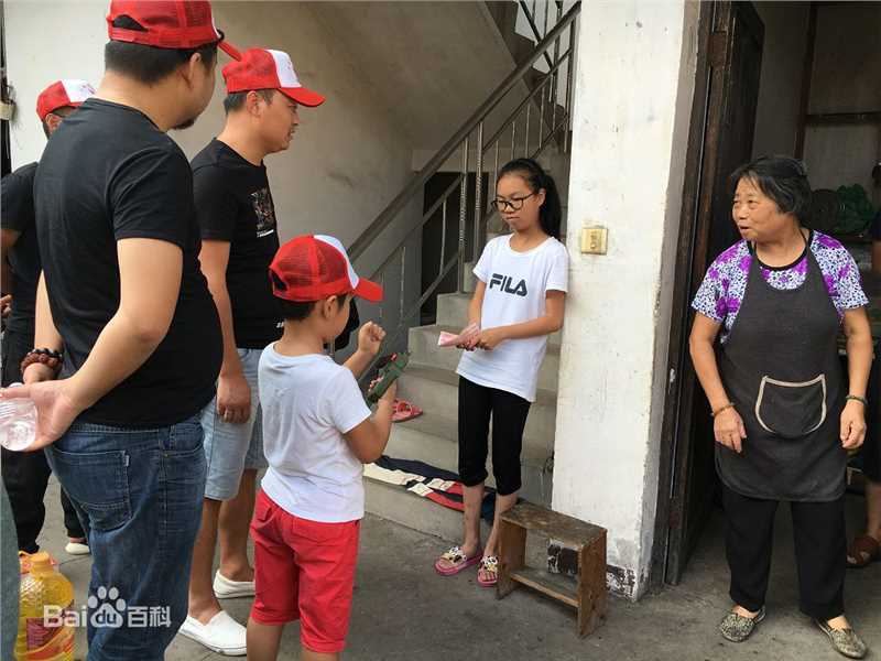 史震飞公益事业壁纸壁纸