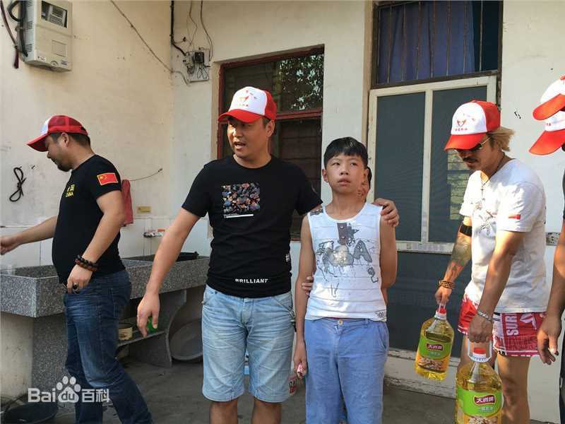 史震飞公益事业壁纸壁纸