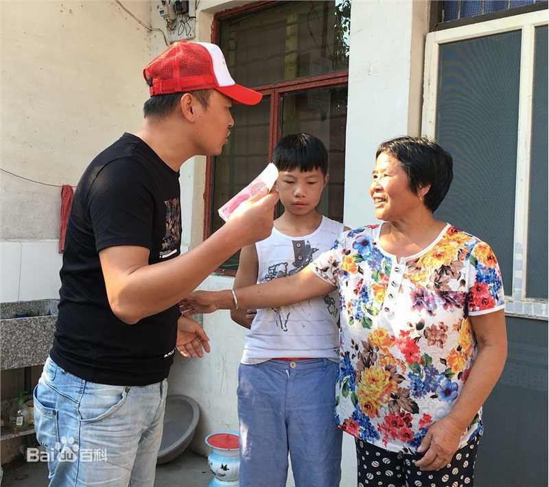 史震飞公益事业壁纸壁纸