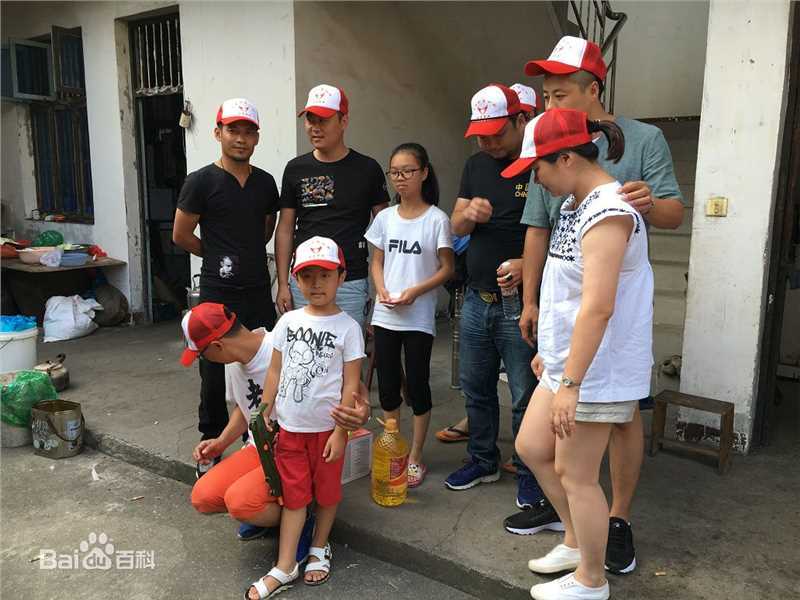 史震飞公益事业壁纸壁纸