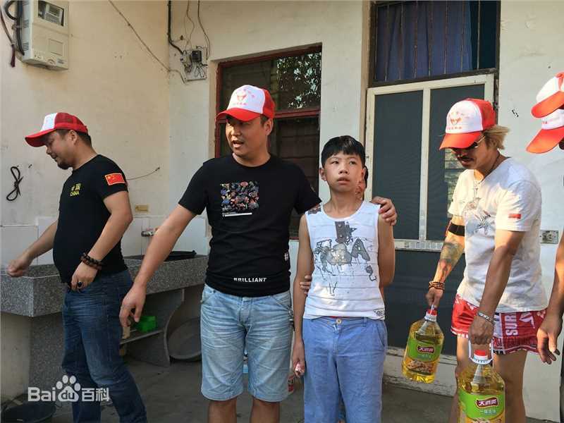 史震飞公益事业壁纸壁纸