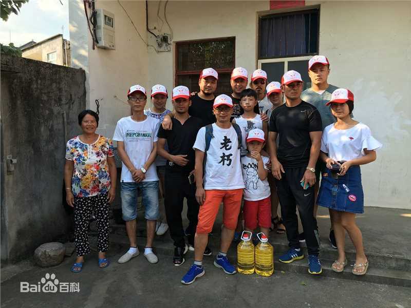 史震飞公益事业壁纸壁纸