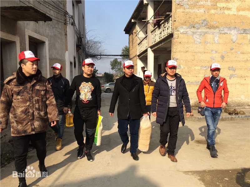 史震飞公益事业壁纸壁纸