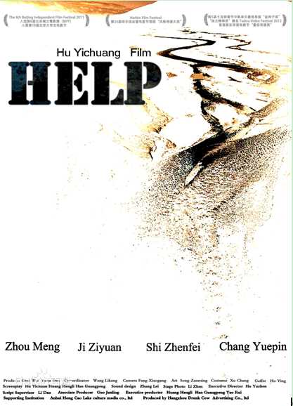 史震飞前后照片